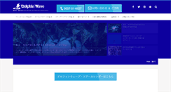 Desktop Screenshot of dolphinwave.net