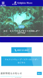 Mobile Screenshot of dolphinwave.net